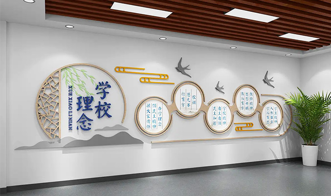 高中校史馆