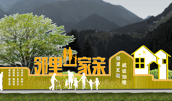 导向